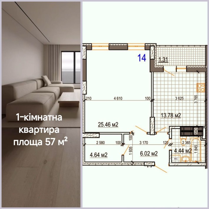 Продам 1к.квартиру Світло Комфорт Новобудова - фото 1