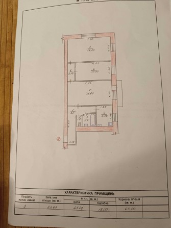 Продаж квартири 3-х - фото 1