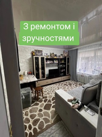 Терміново продам - фото 1