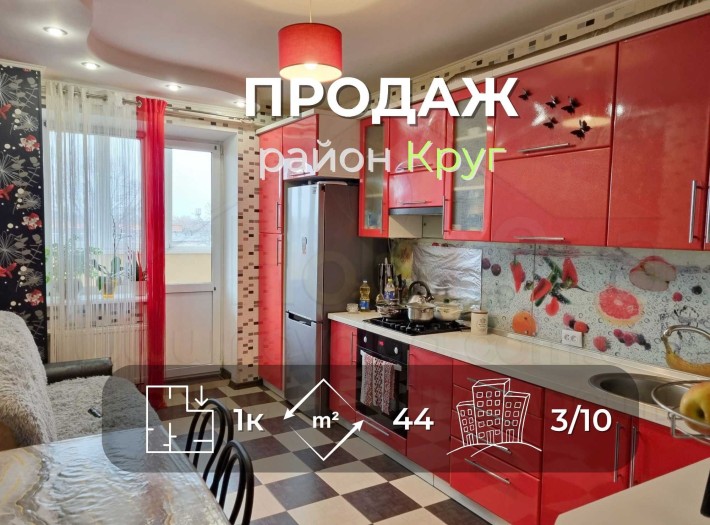 1 кімн кв-ра 44м2,3/10 з ремонтом та автономкою вул.Старобілоуська-KI - фото 1