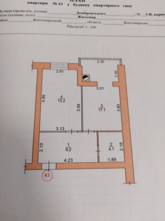 Однокімнатна квартира у новобудові ГРАНД СІТІ - фото 1