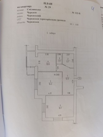 ЄОселя !!! ЖК Андорра 5/10  4 парадна. Без комісії і переплат - фото 1