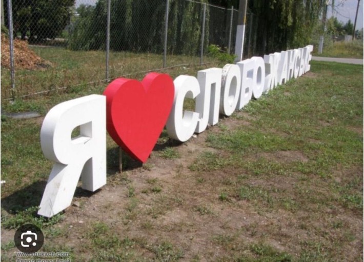 Продам 2 х комнатную квартиру на п Слобожанский(Юбилейный) - фото 1
