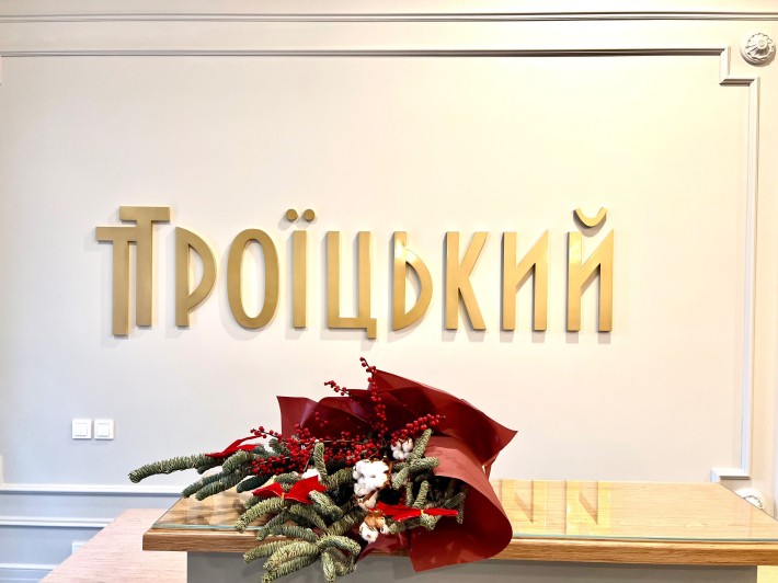 Продам 2-к квартиру в ЖК Троїцький 65,84 м2 - фото 1