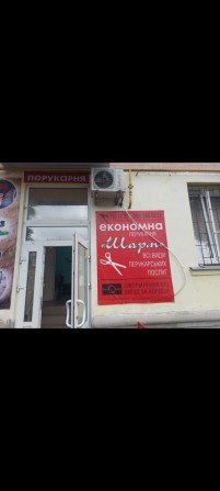 Продам 1 комнатную квартиру+парикмахерская - фото 1