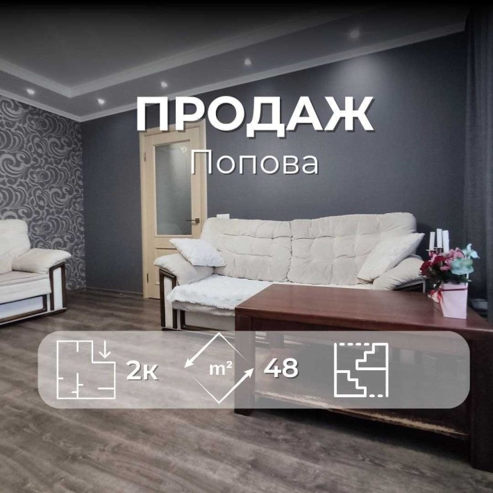 KO  Двохкімнатна квартира з ремонтом. Сертифікат. Новий будинок. - фото 1