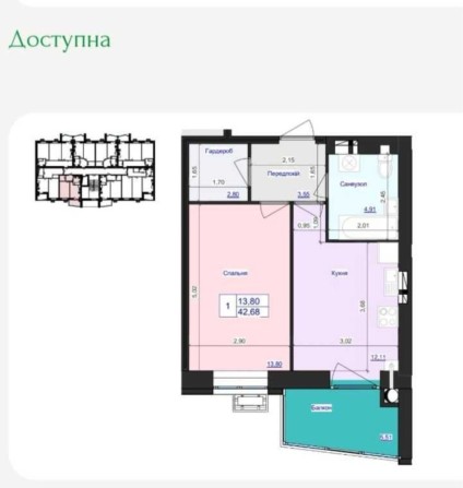 Продається 1 но кімнатна квартира в ЖК Аристократ - фото 1