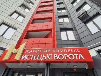 Новобудова ЖК Мистецькі Ворота 2-х кім кв р-н Глобала Житомир