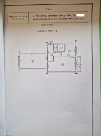 продаж 2-кімнатної квартири / продажа 2-комнатной квартиры - фото 1