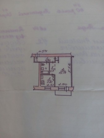 Продам 1 комн.кв-ру за обладминистрацией(р-нВаруса) - фото 1