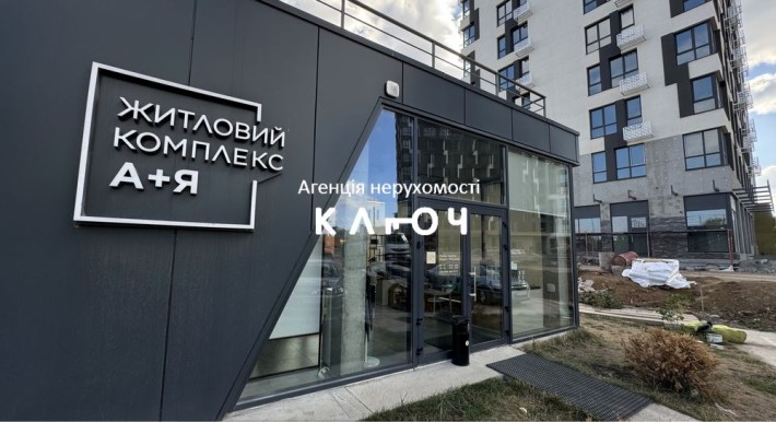 Продаж великої квартири ЖК А+Я, квартира 3+1, 72м2, 6-й поверх! - фото 1