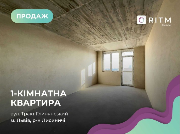 Продаж 1-к. квартири в ЖК Еко Дім на Тракті - фото 1