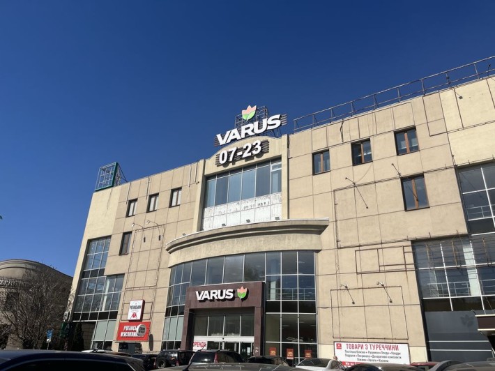 Продаж 1-кімнатної квартири біля супермаркету VARUS! - фото 1