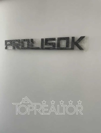 Продам 2-х кімнатну квартиру  ЖК "Пролісок"  метро "Палац спорту". - фото 1