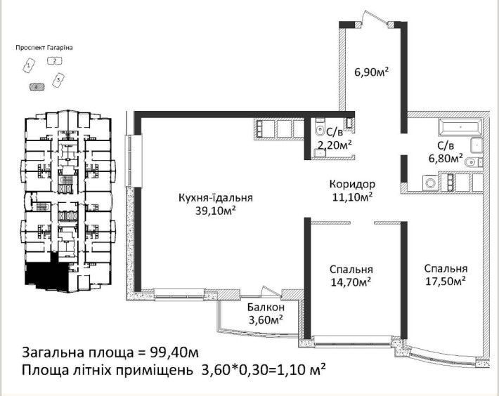 3-х комнатная квартира 100 м2. ЖК 4 сезона - фото 1
