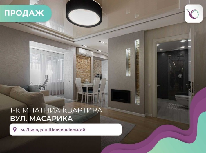 1к+кс з дизайнерським ремонтом в цегляному будинку за вул. Масарика - фото 1