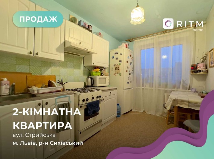 2- к квартира з житловим ремонтом та балконом БЕЗ КОМІСІЇ! - фото 1