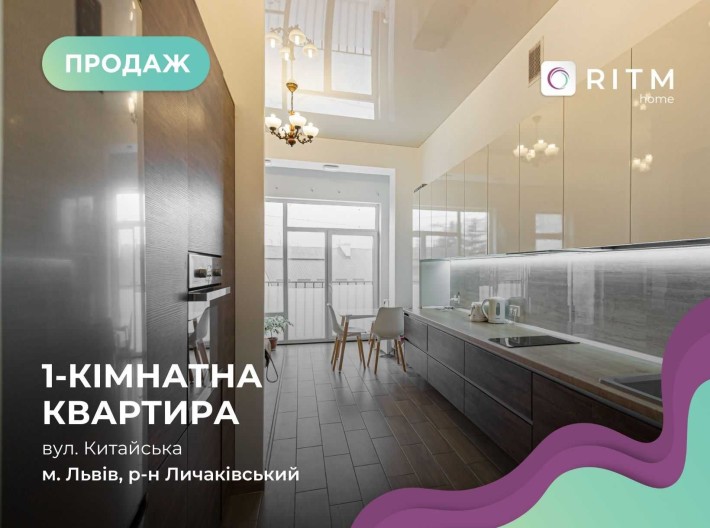 Продаж квартири-студії з ремонтом у новобудові на вул. Китайській - фото 1