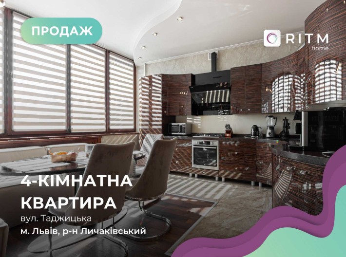 Продаж квартири. Без комісії для покупців. Ексклюзив + паркінг - фото 1