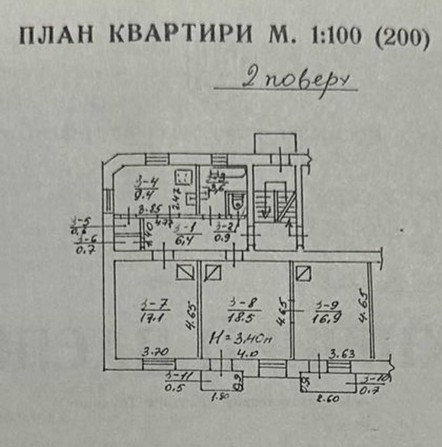 Продаж квартири в центрі Львова - фото 1