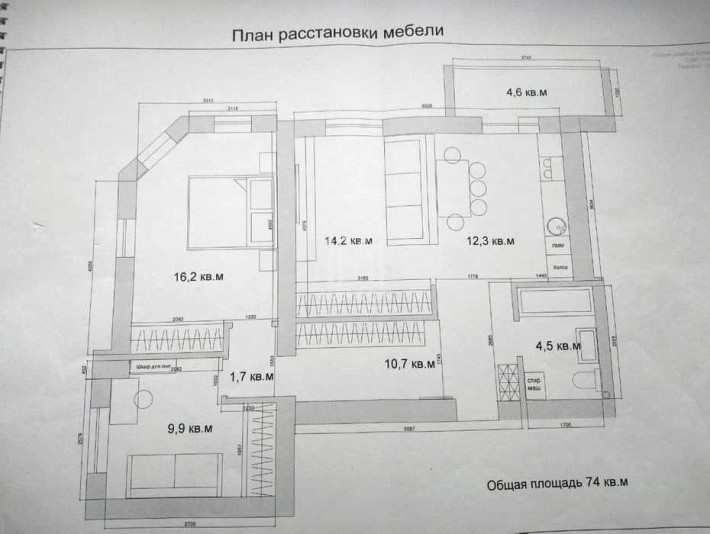 Продаю 2х комнатную квартиру 74 м2 в ЖК Левада2 - фото 1