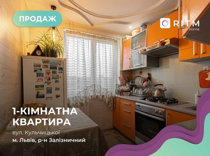 Продаж 1-к квартира з ремонтом (в районі Південного) - фото 1