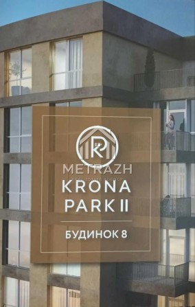 Топ пропозиція!Продається 1-к квартира ЖК Krona Park 2 - фото 1