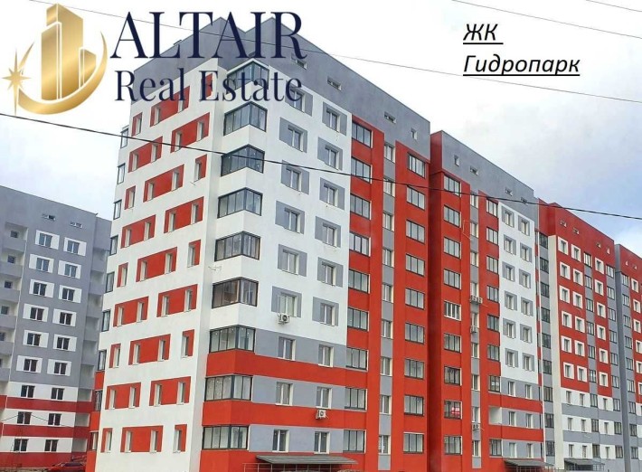 Продам 1к S 42м в сданном новострое ЖК Гидропарк. Q - фото 1