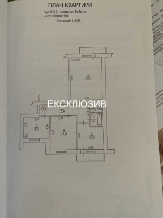 Без% Продам теплу, видову 3-к квартиру, пров. Бабкіна 12, Бориспіль - фото 1
