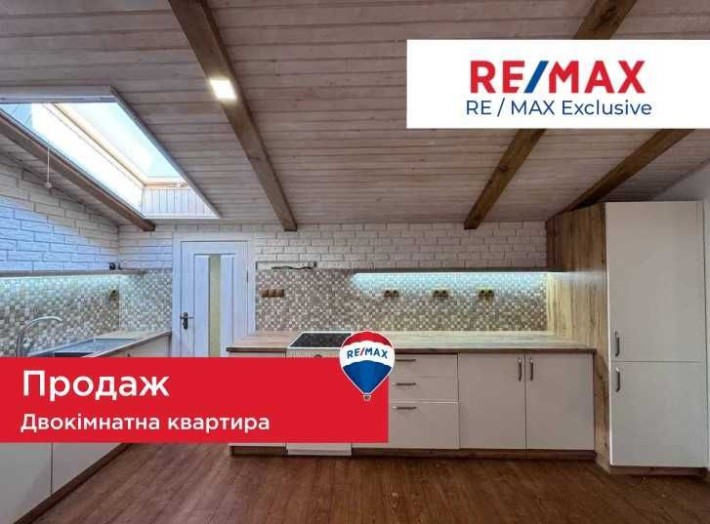 Вигідна пропозиція! Продаж затишної квартири-мансарди ЦЕНТР - фото 1