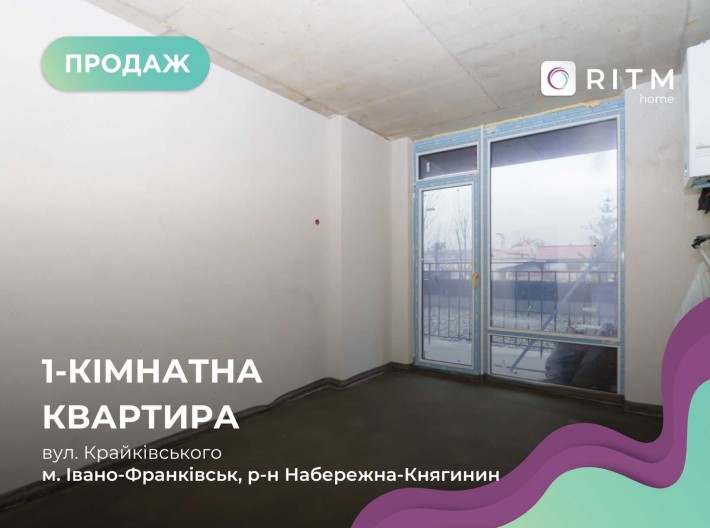 Продаж 1-к. квартира ЖК «Family Plaza», центр за вул. Крайківського - фото 1