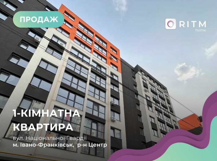 Простора 1 кім квартира у ЖК Central Park по вул Національна гвардія - фото 1