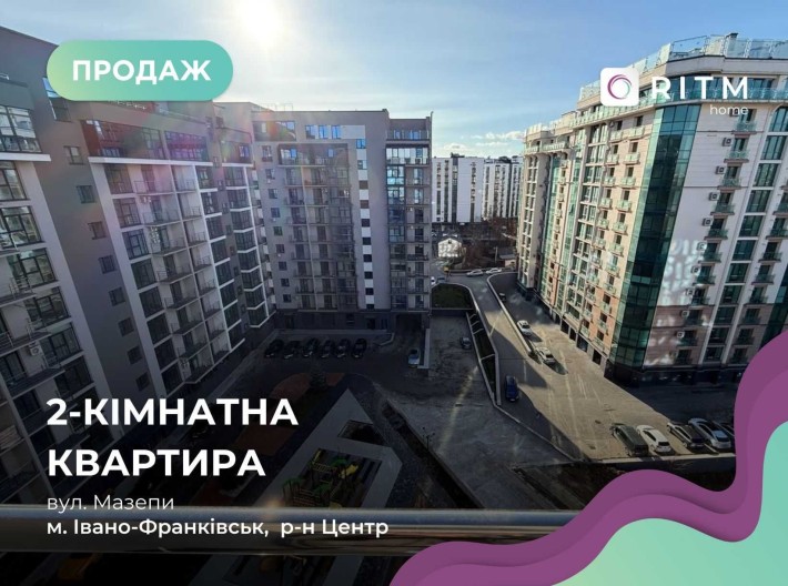 Простора 2-к. кв. біля міського озера в елітному ЖК "Park Residence - фото 1