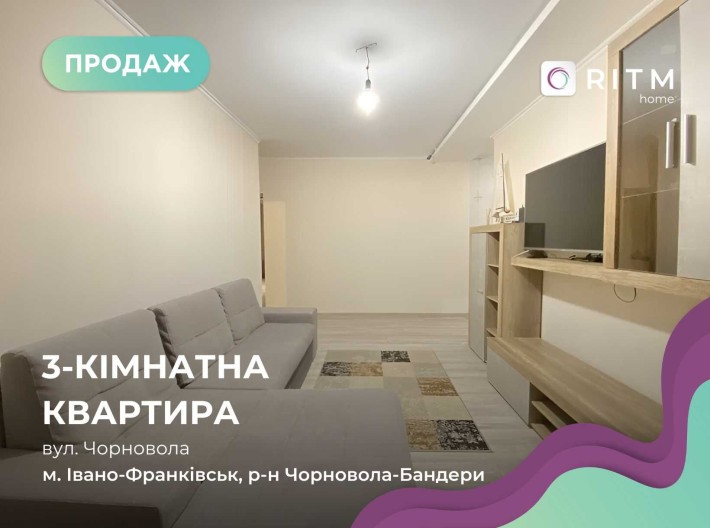 3-к. квартира з сучасним та стильним ремонтом по вул. Чорновола - фото 1