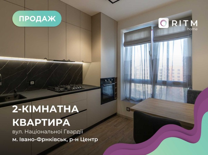 Продається 2-кім. кв. з якісним ремонтом , вул. Національної Гвардії - фото 1