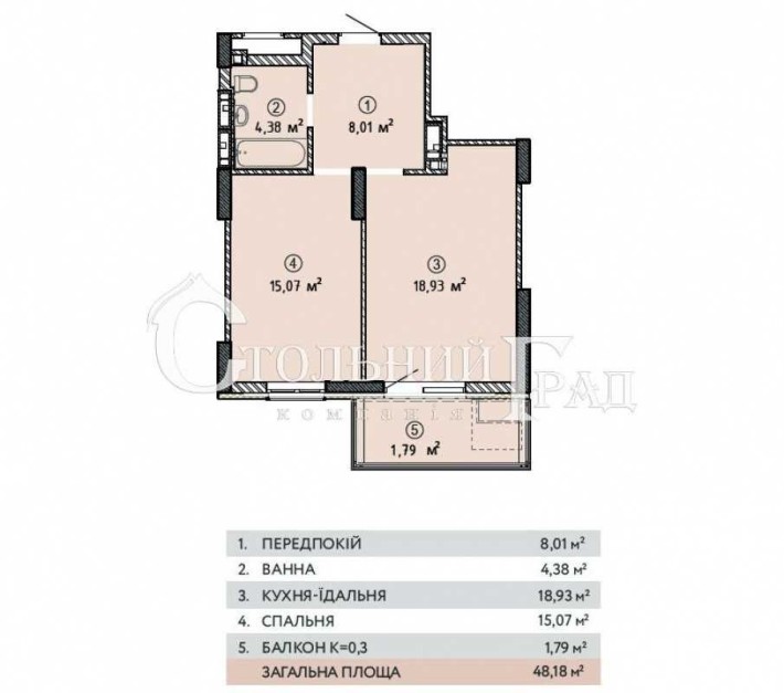 Продам квартиру в Броварах, новый комплекс Крона Парк 2 - фото 1