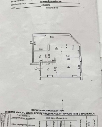 Продаж 2 кім квартири поруч з центром - фото 1