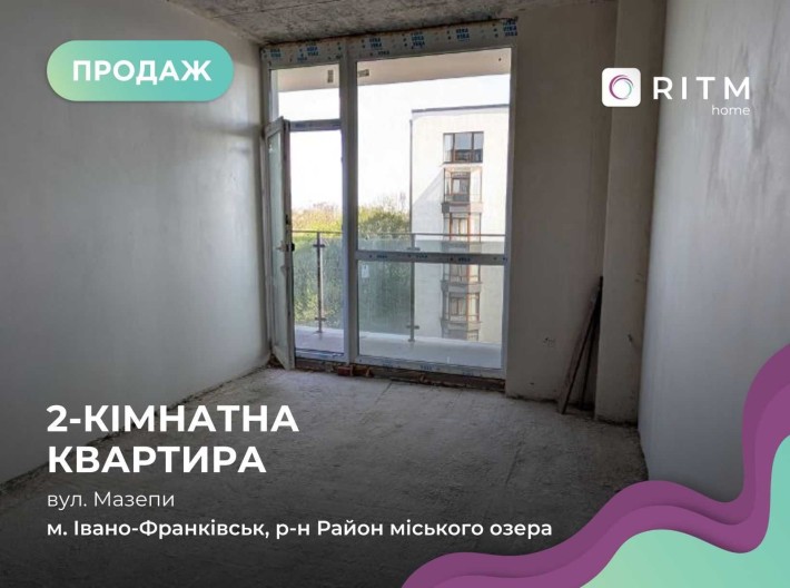 ГОТОВА двокімнатна квартира з ТЕРАСОЮ біля міського озера - фото 1