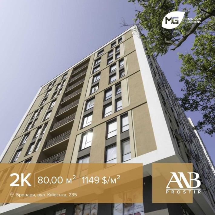 Квартира з терасою 46м2 від забудовника! Без комісії! Madison Gardens - фото 1