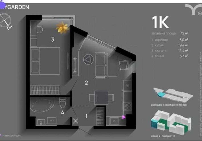 Готова 1к Квартира ЖК «SKYGARDEN» Вигідна ціна 830$м2 - фото 1