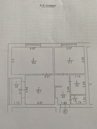 Продам 2к квартиру 56м - фото 1