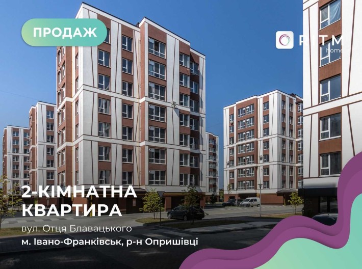 Продаж 2кім. Топ Здана Єоселя Постанови - фото 1