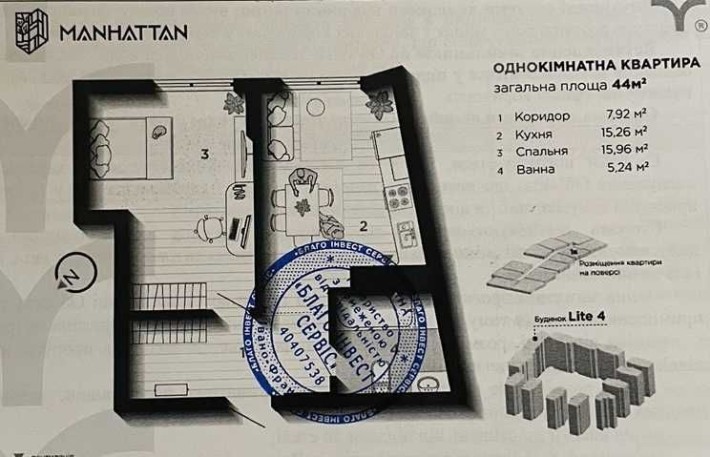 Продаж зданої 1-к. квартири в ЖК Манхетен/Центр/Озеро - фото 1