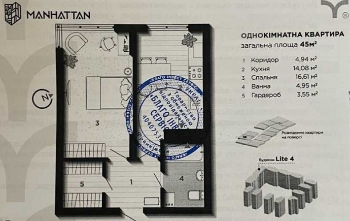 Продаж зданої 1-к. квартири в ЖК Манхетен/Центр Івано-Франківська - фото 1