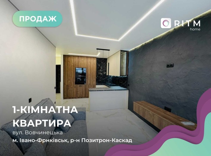 1,5 кімн 46м2 з Максимальним наповненням ЖК U ONE Каскад Велес - фото 1