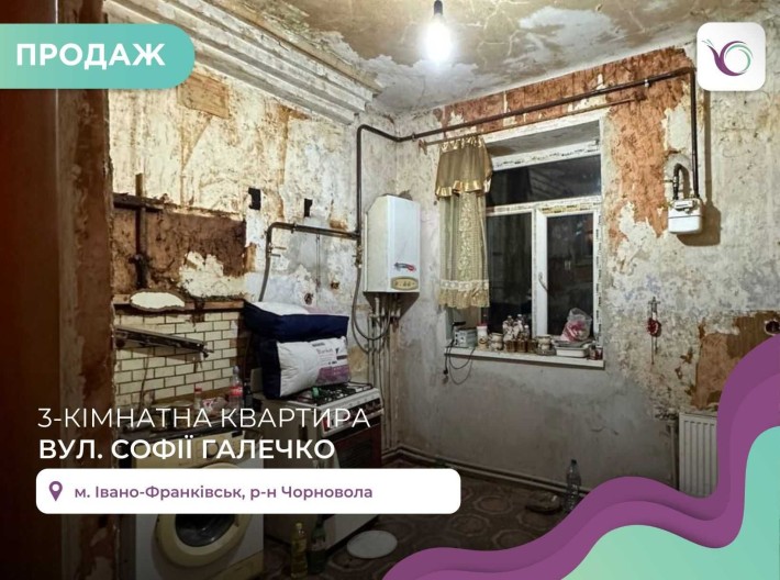 Трикімнатна квартира без ремонту за вул. Софії Галечко - фото 1