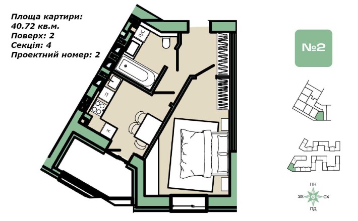 Продам 1-кімнатну квартири в ЖК "ХВОЯ" НОВОБУДОВА - фото 1