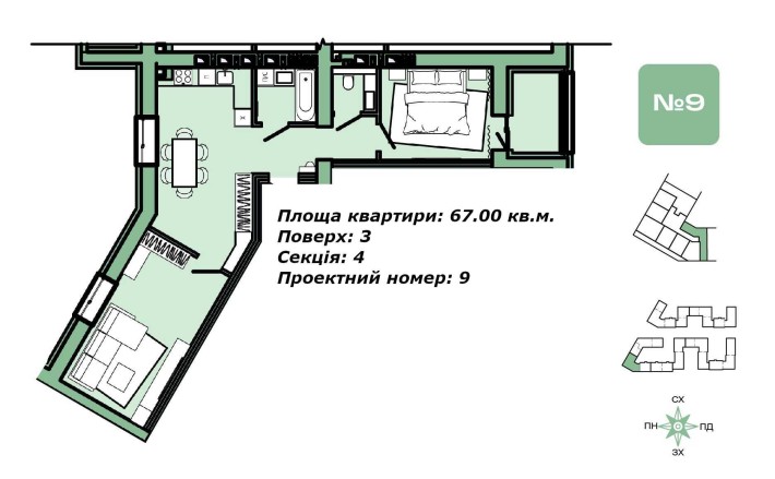 Продаж 2-кімнатної квартири в ЖК Хвоя ВІД ЗАБУДОВНИКА - фото 1