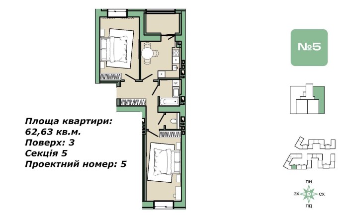 Продаж 2-кімнатної квартири в ЖК ХВОЯ НОВОБУДОВА - фото 1