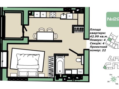 Продаж 1-кімнатної квартири в житловому комплексі "Хвоя" НОВОБУДОВА Луцк